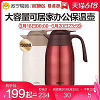 THERMOS 膳魔师 153家用保温壶不锈钢大容量宿舍便携大号热水壶THX-1500