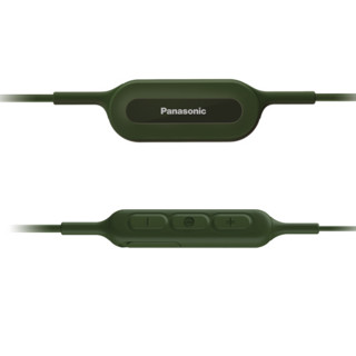 Panasonic 松下 RP-NJ310B 入耳式颈挂式蓝牙耳机 墨绿