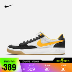 NIKE 耐克 男/女 NIKE SB ADVERSARY 滑板鞋 CJ0887 CJ0887-002 40.5