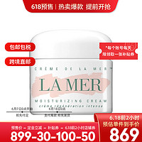 LA MER 海蓝之谜 经典传奇面霜 30ml 香港仓