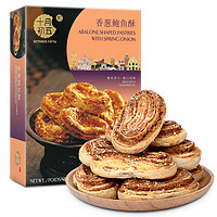  BAKERY 十月初五 OCTOBER FIFTH BAKERY 香葱鲍鱼酥 360g