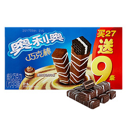 OREO 奥利奥 巧克棒 提拉米苏风味 460.8g