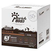 PURICH 醇粹 鸡肉牛肉贵宾犬全阶段狗粮 2kg