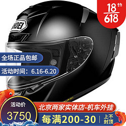 SHOEI 日本进口SHOEI单镜片摩托车头盔防护防摔防雾X14跑盔赛车全盔 亮黑 L