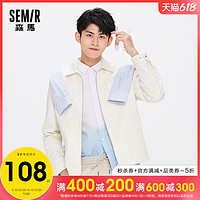 Semir 森马 外套男工装2021春季新款港风白色衣服男士韩版潮流百搭夹克