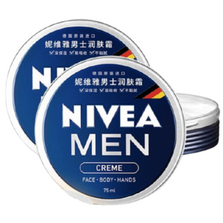 NIVEA MEN 妮维雅男士 润肤霜 75ml*2