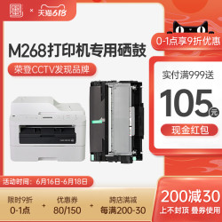 墨书适用富士施乐m268dw硒鼓m268z碳粉m225dw粉盒p225d打印机墨粉m228b/db/z墨盒p225db鼓架p268b粉盒硒鼓