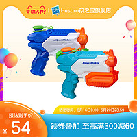 NERF 热火水龙系列恐龙发射器户外儿童沙滩戏水玩具枪