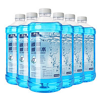净珠 玻璃水 清洁剂0度2L*6瓶装升级版