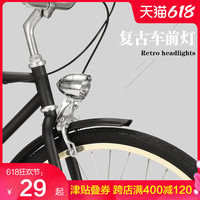永久自行车灯前灯单车灯夜骑强光山地车夜行灯发光配件骑行照明灯