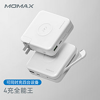 MOMAX 摩米士 无线充电宝充电器二合一适用苹果12mini便携mfi认证自带线