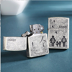 ZIPPO 之宝 古银雕刻系列 手牵手 打火机