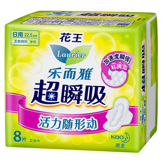 Laurier 乐而雅 超瞬吸系列 纤巧柔爽棉网日用卫生巾 22.5cm*8片