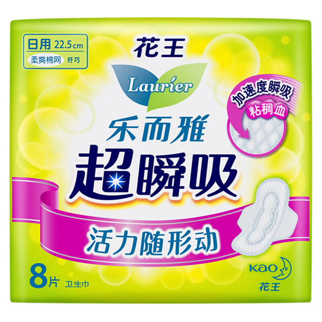 乐而雅 花王零触感卫生巾  超瞬吸22.5cm8片  任选6包