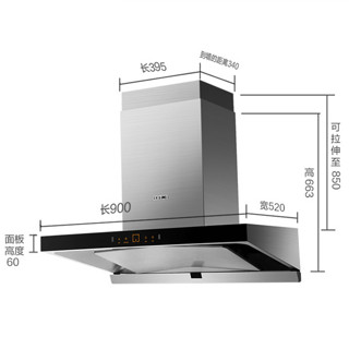 FOTILE 方太 EMD11A+HC8BE 顶吸式烟灶套装 液化气