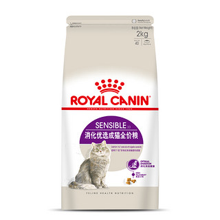 Royal Canin皇家 S33消化优选成猫猫粮 4.5kg