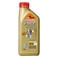 Castrol 嘉实多 极护5w40 全合成机油润滑油 5W-40 SP 1L