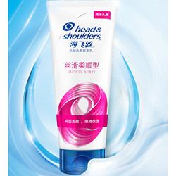 Head & Shoulders 海飞丝 丝滑柔顺护发素 200ml