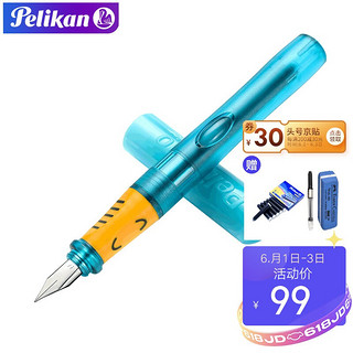 Pelikan 百利金 德国进口Pelikan P67小学生钢笔练字正姿透明墨水笔 土耳其蓝 EF尖