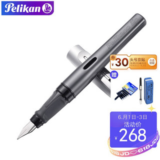 Pelikan 百利金 德国Pelikano up时尚新款学生钢笔练字墨水笔 炭灰色 F尖