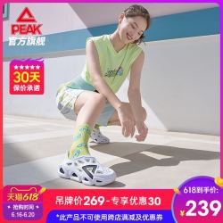 PEAK 匹克 态极洞洞鞋女2021夏季外出透气超轻凉鞋女