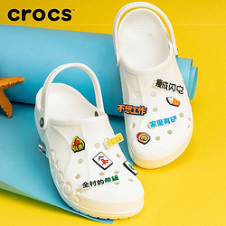 Crocs 卡骆驰 拖鞋男鞋女鞋2021夏季新款洞洞鞋潮流沙滩鞋凉鞋10126