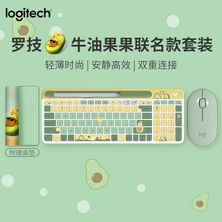 logitech 罗技 无线键鼠套装 K580键盘白色+Pebble绿色