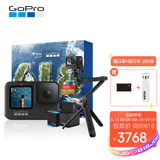 GoPro HERO9 Black 5K运动相机 Vlog数码摄像机（含3-Way2.0+双充+64G卡）