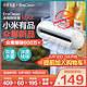 EraClean 小米有品EraClean冰箱除味器除臭氧去味智能净化保鲜杀菌消毒Max