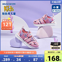 SKECHERS 斯凯奇 Skechers斯凯奇官方包头女童凉鞋2021年新款夏小童休闲防滑公主鞋