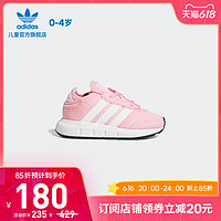 adidas 阿迪达斯 官网 adidas 三叶草 SWIFT RUN X I婴童经典运动鞋FY2184