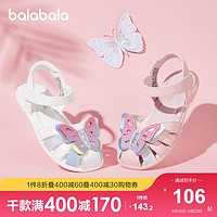 balabala 巴拉巴拉 官方童鞋儿童果冻鞋小童凉鞋2021新款夏季女童宝宝凉鞋