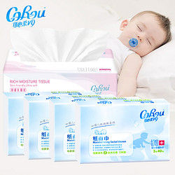 CoRou 可心柔 V9婴儿保湿抽纸 3层40抽4包＋110抽1包