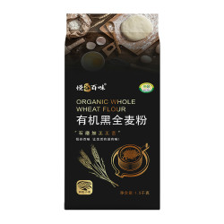 悦谷百味 有机石磨黑全麦粉1.5kgx1袋