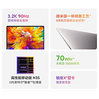 MI 小米 RedmiBook Pro 15轻薄本i5-11300H 16G512G PCIE 锐炬Xe 3.2K 90Hz高色域全面屏红米笔记本电脑