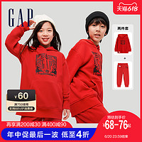 Gap 盖璞 男女童红色运动卫衣卫裤套装 春季新款洋气童装上衣裤子