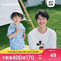 balabala 巴拉巴拉 童装男童夏装t恤2021新女童短袖中大童亲子