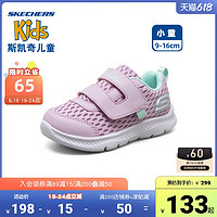 SKECHERS 斯凯奇 Skechers斯凯奇童鞋夏款男童女童透气魔术贴运动鞋小童宝宝学步鞋