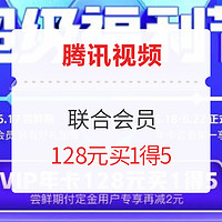 宝，不要熬夜了！全网会员最强汇总帖