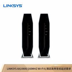 LINKSYS 领势 E9452 WIFI6 MESH 分布式路由器 双频AX5400M