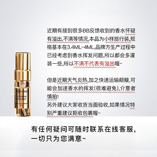 汤姆福特（TOM FORD）TF香水男女士中性沙龙香水小样3.4ML Jasmin Rouge 嫣红茉莉