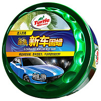 有券的上：Turtle Wax 龟牌 G-2125 巴西棕榈镀膜蜡 200g