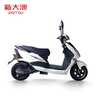 PALLA 新大洲 PR500DQT Y2 国标电瓶车