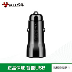 BULL 公牛 车载充电器点烟器式车充双口USB一拖二5V2.4A 塑料车充手机平板