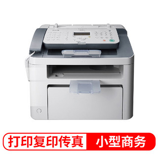 Canon 佳能 FAX-L150 黑白激光多功能传真一体机（传真 打印 复印）