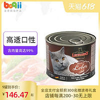 Leonardo 小李子 猫主食罐头 海洋鱼味 400g