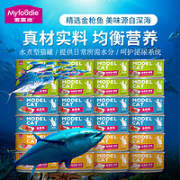 Myfoodie 麦富迪 猫罐头湿粮冻干猫零食通用升级款猫条 鸡肉金枪鱼混合装85g*24