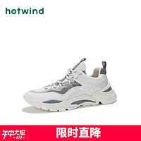 hotwind 热风 潮流时尚男士休闲鞋中跟运动老爹鞋H42M9317