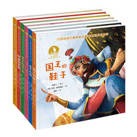 《海上丝绸之路风情艺术绘本·第一辑》（精装、套装共6册）