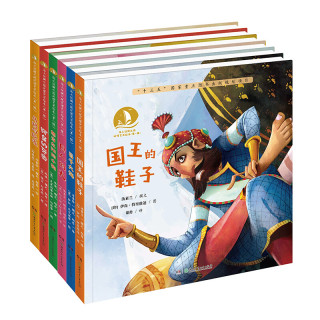 《海上丝绸之路风情艺术绘本·第一辑》（精装、套装共6册）